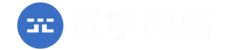 杭州巨宇科技信息服务有限公司