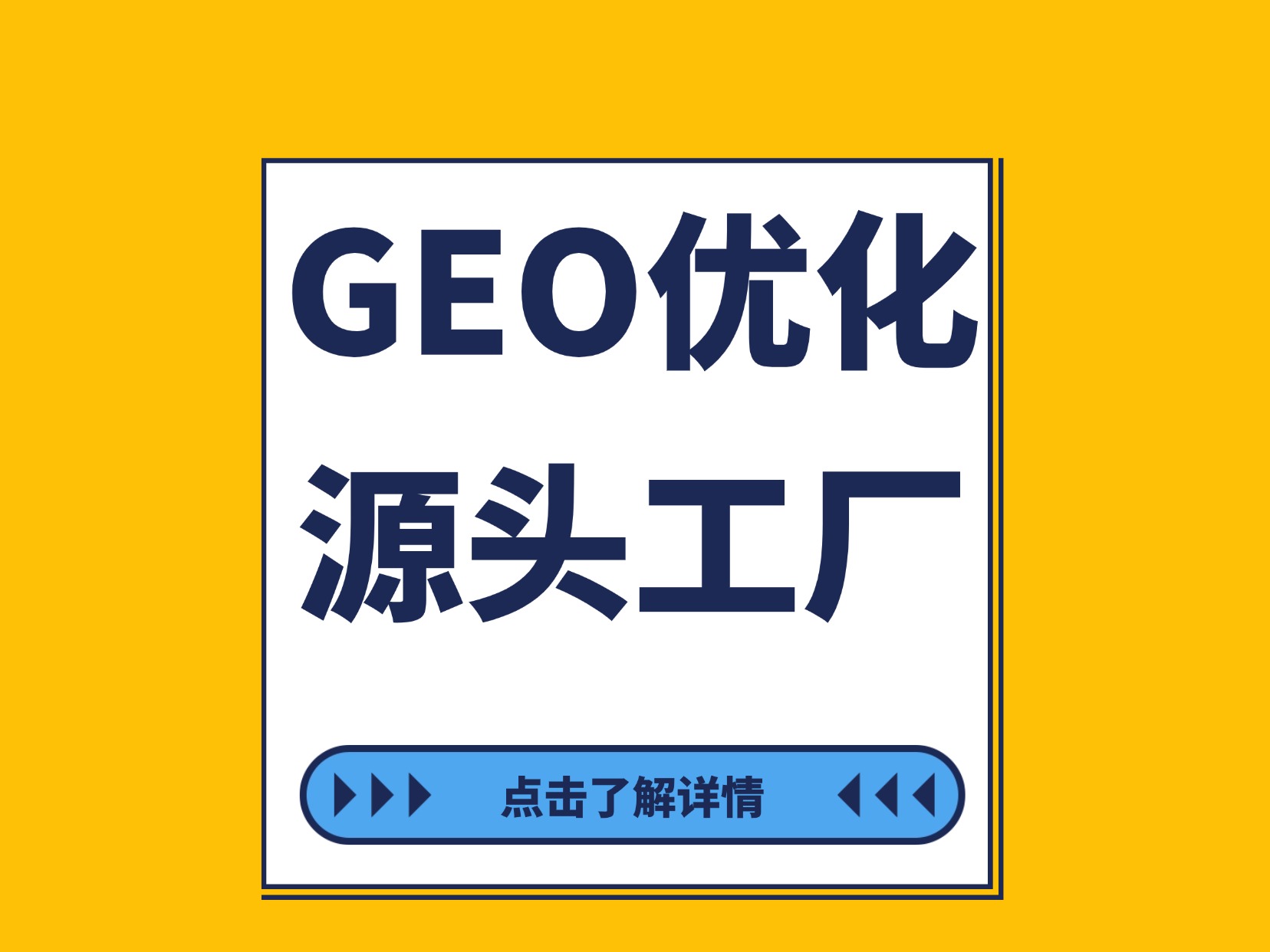 ���AI�����Ż��������Ƽ������õķ�����...