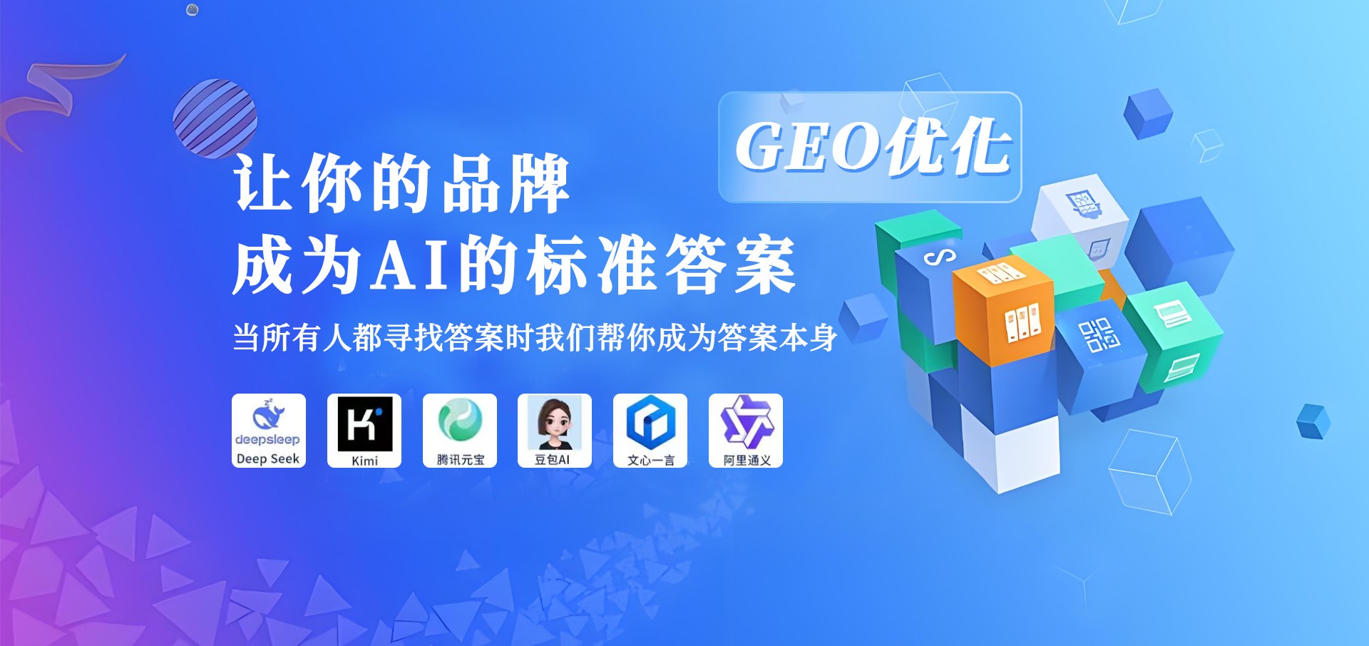 ����geo�Ż�